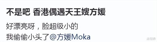 郭富城妻女逛街被偶遇,37岁方媛年轻漂亮,女儿露脸美貌惊人