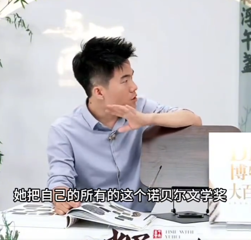 董宇辉直播称居里夫人获得诺贝尔文学奖，网友吵翻了