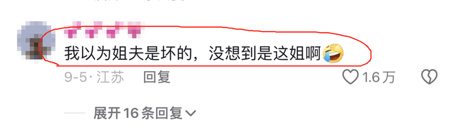 反转再反转?黄景瑜《雪迷宫》爆火,打了多少“粗制滥造”剧的脸