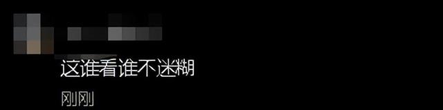 王思聪女友大量私照曝光，身材火辣网红脸，网友：谁看谁不迷糊
