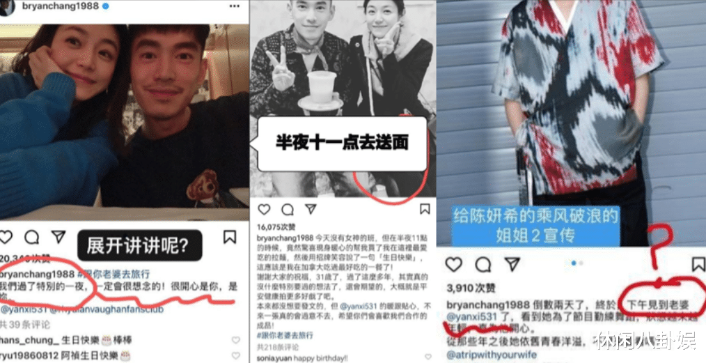 “双面人”陈妍希的体面,被陈晓撕了个稀碎,赵丽颖的清醒是对的