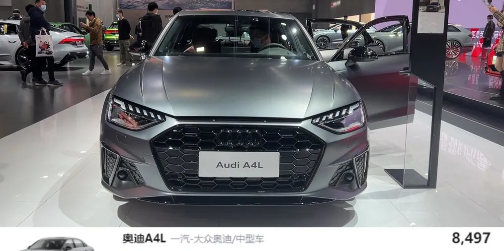 奥迪又一次降价刷新下线，直接从32万跌到19万起，2.0T、180马力