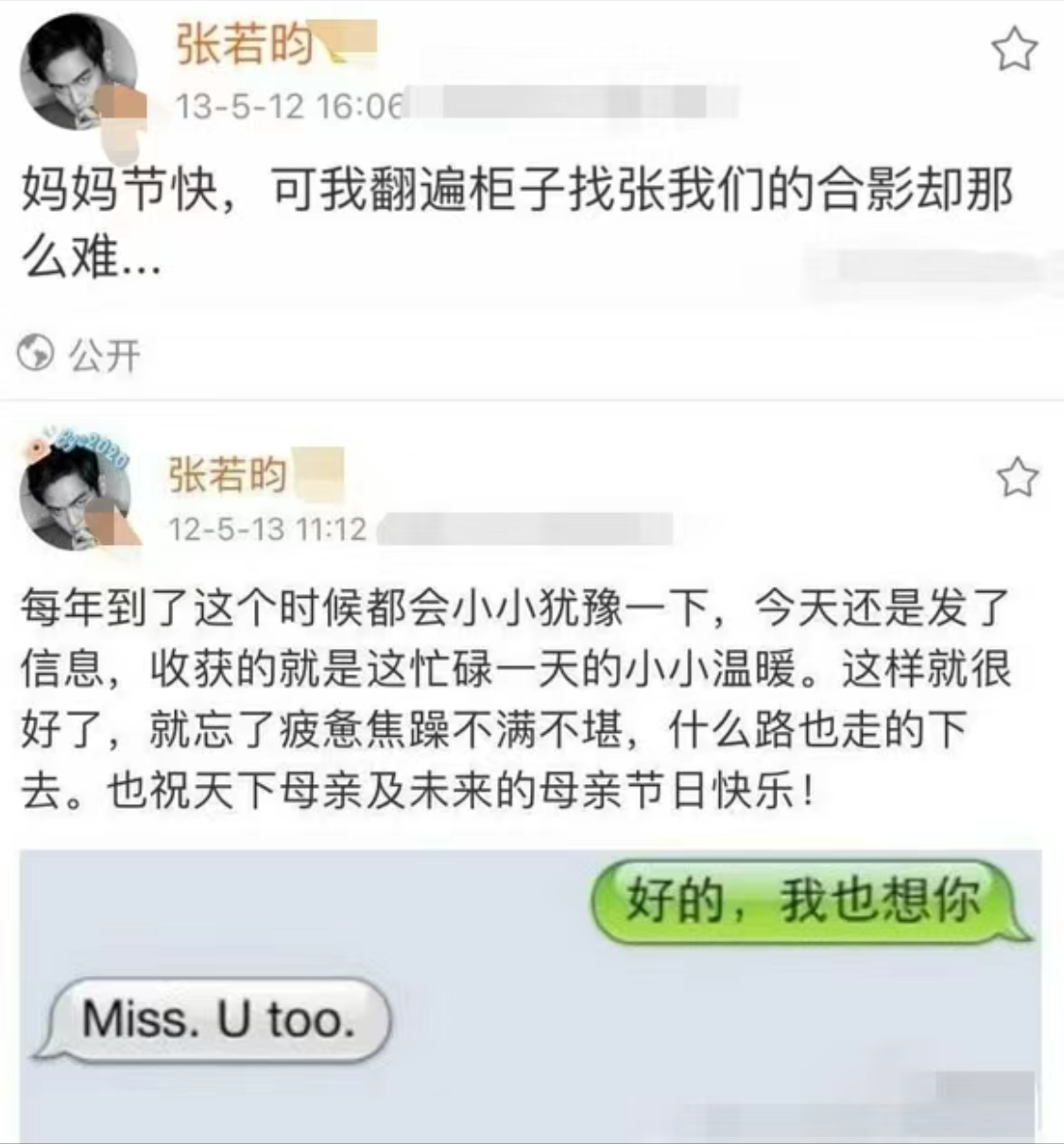 真夫妻才最好磕！14年零绯闻、承诺一生不离婚，他咋敢内娱搞纯爱