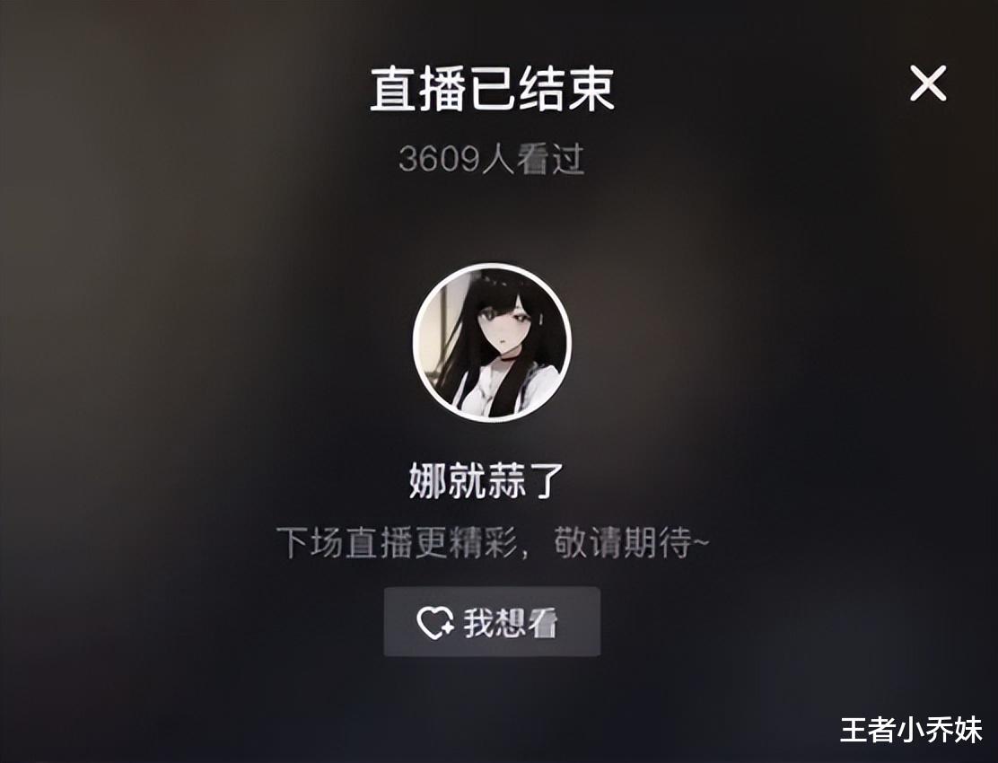 周淑怡模仿者成功火出圈，自称榜一更有性价比，可以到你家帮打扫卫生