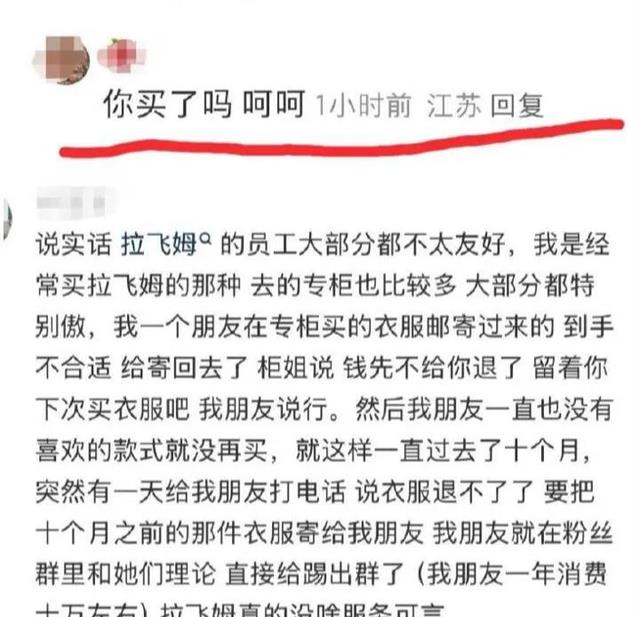 刘亦菲：被偷拍、被迫用来带货、被柜姐拉踩…成了被网暴的对象