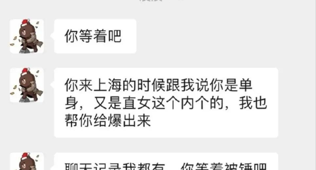 实锤!黄一鸣声明:孩子就是王思聪的,有清晰证据,过程曝光