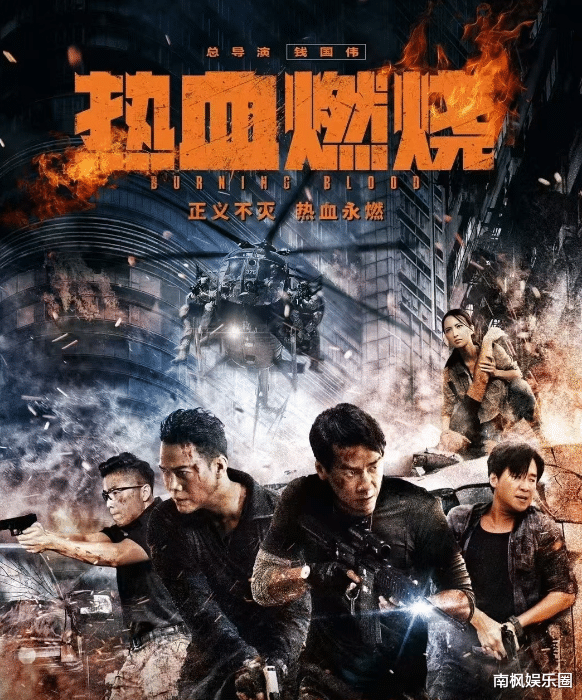 古惑仔齐聚,票房惨败,2024年贺岁档电影圈最大惨案诞生了!