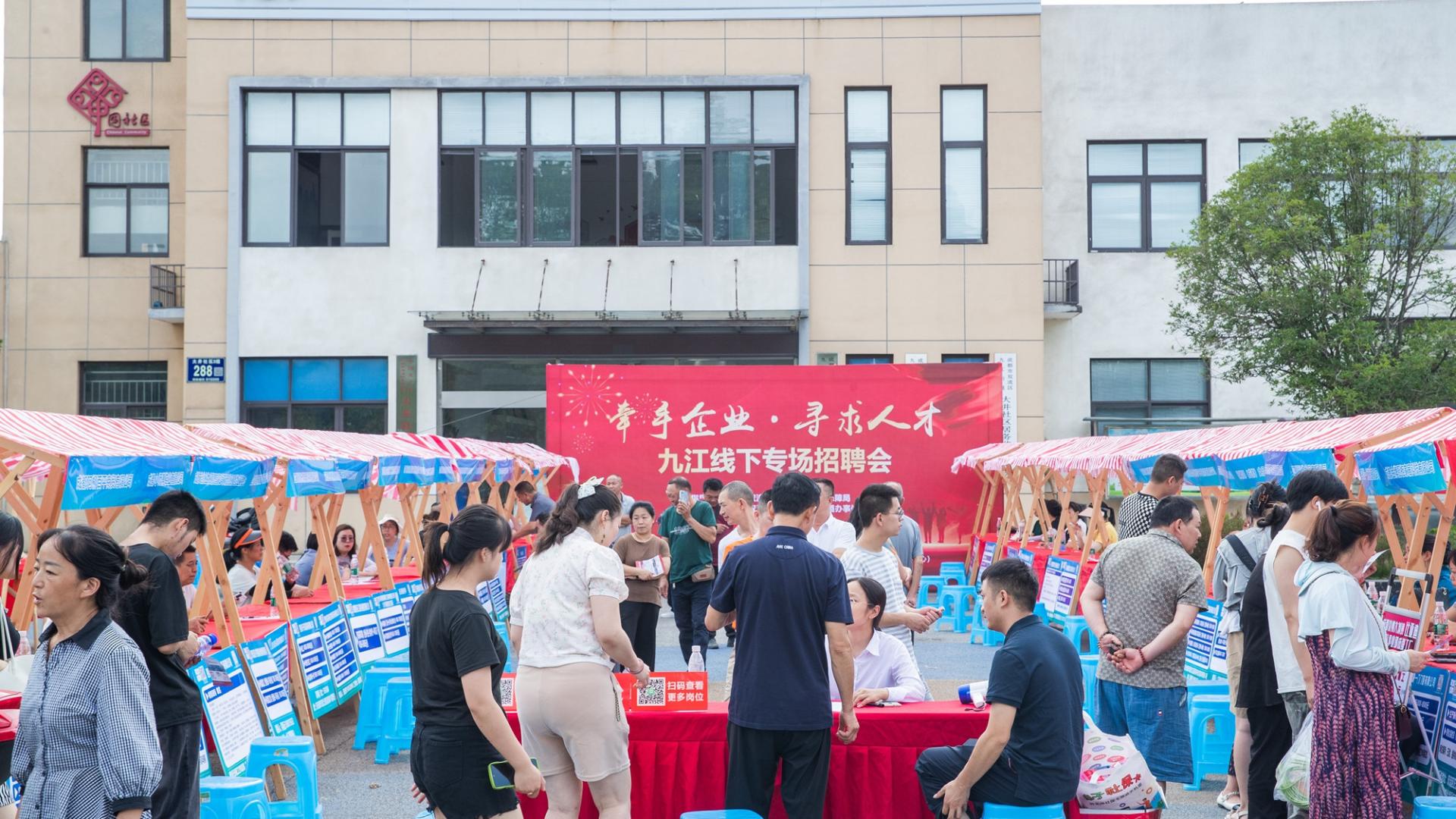双流区九江街道创新开展就业服务 逛个夜市就能找份工作