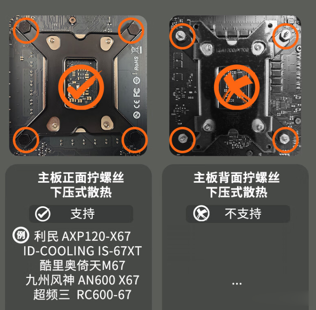 幫主竟然領(lǐng)先御三家？銘瑄終結(jié)者B760BKB D5 WIFI裝機(jī)報(bào)告