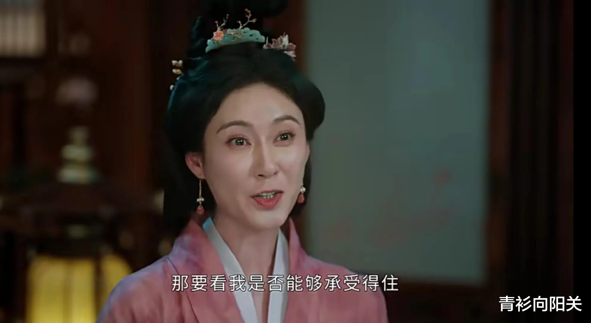 演完宋轶小妈又演赵今麦小妈,41岁的她女人味十足,可温柔可凶悍