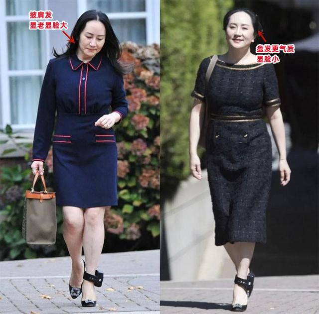 看了52岁孟晚舟的打扮，我发现：穿裙不配运动鞋、发盘起，更优雅