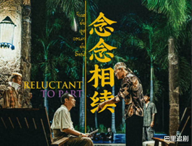 吴镇宇点评郭麒麟在新剧中的表现!只字不提演技二字,却一针见血