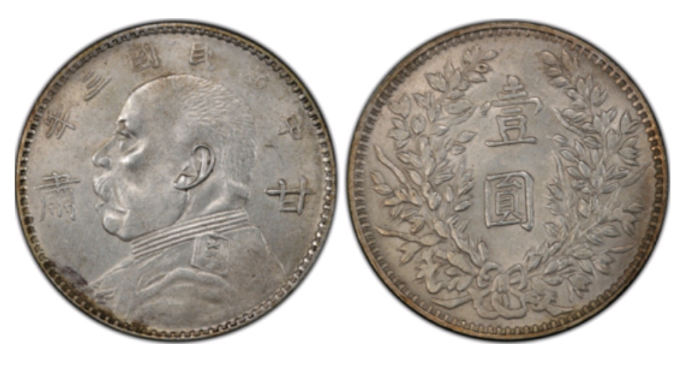 近期成交快价格又高的银币,这枚卖150万,说不定你就有