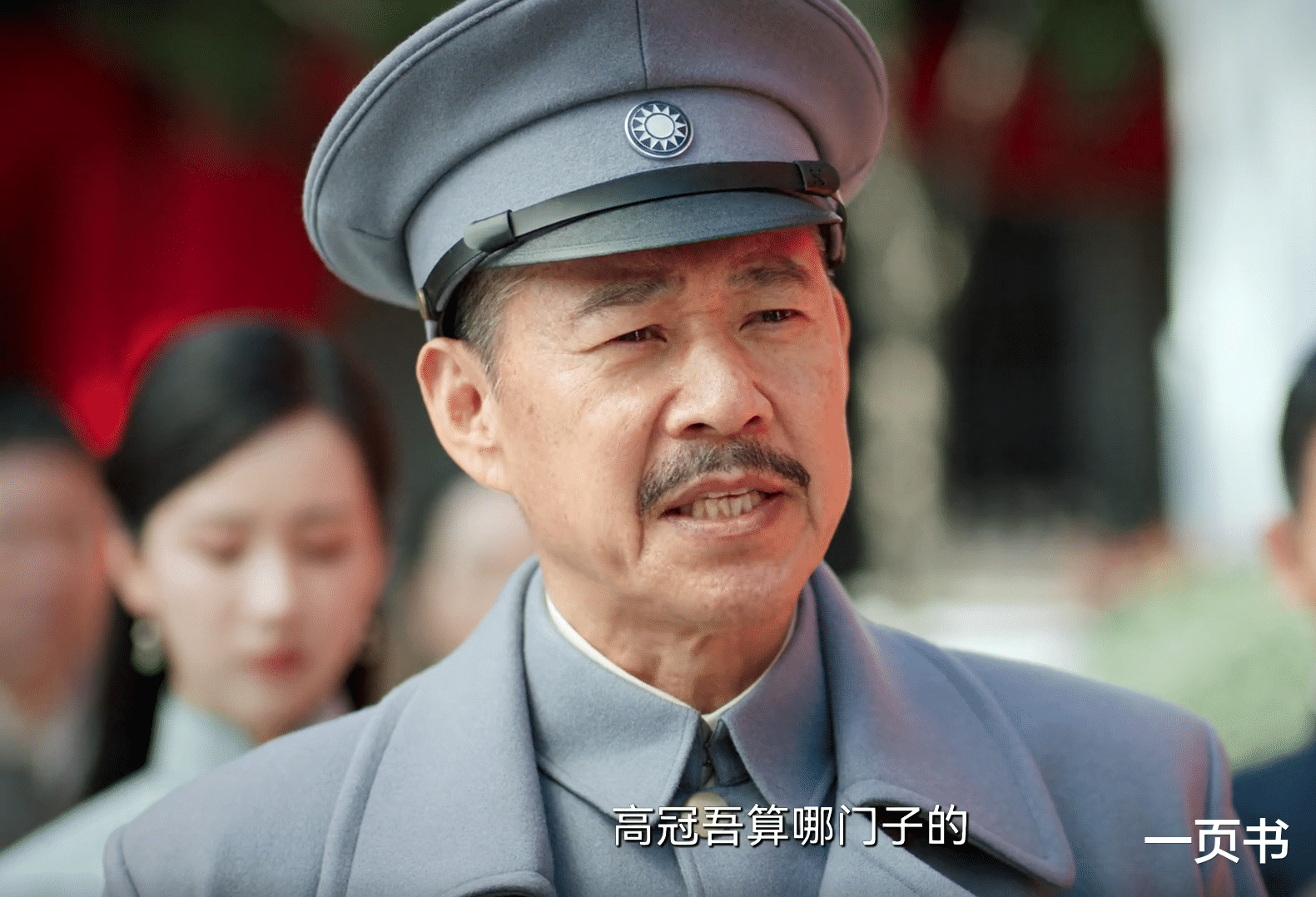 《孤舟》直到顾慧中惨死,托孤给顾易中,她才知道,八号细胞是谁