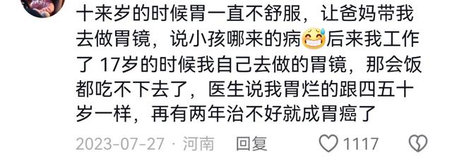 因为父母的愚蠢,你耽误过哪些大事?