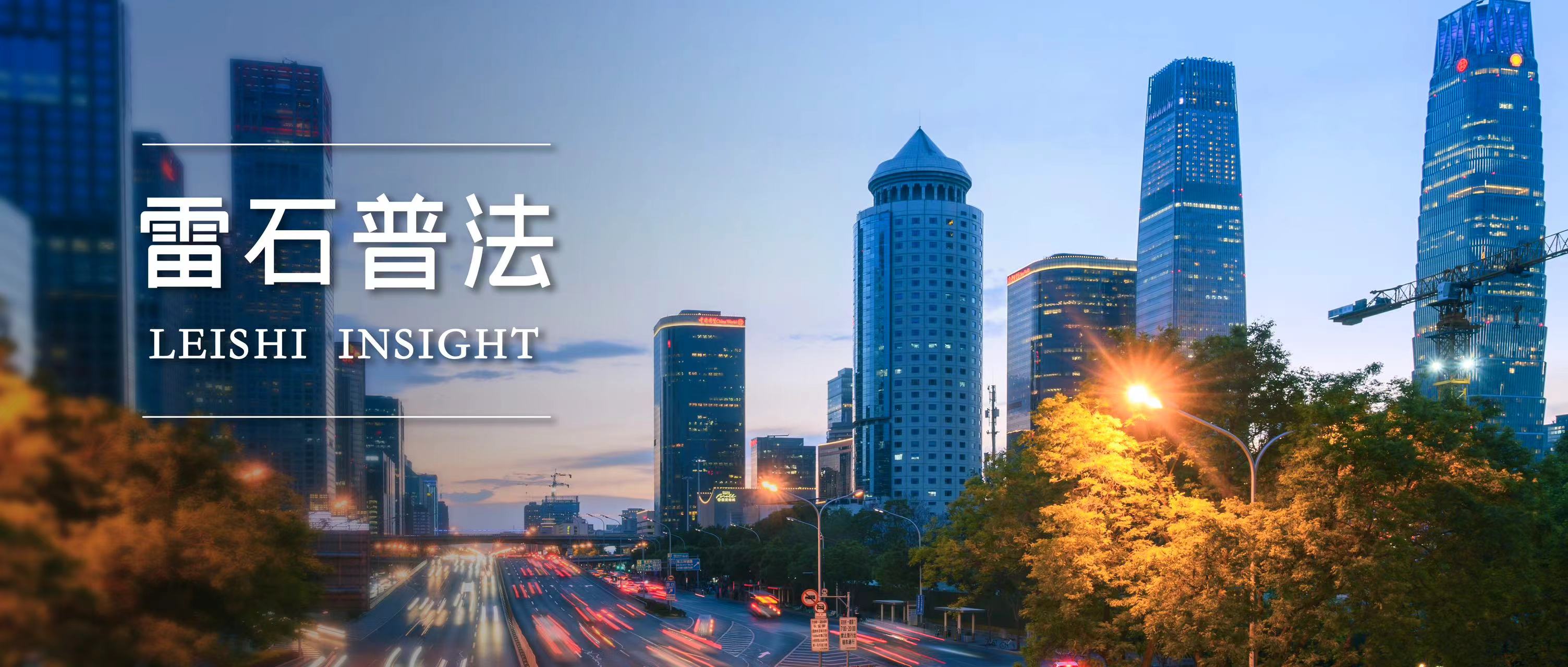 玫瑰的故事|普法｜综艺节目中的音乐版权问题