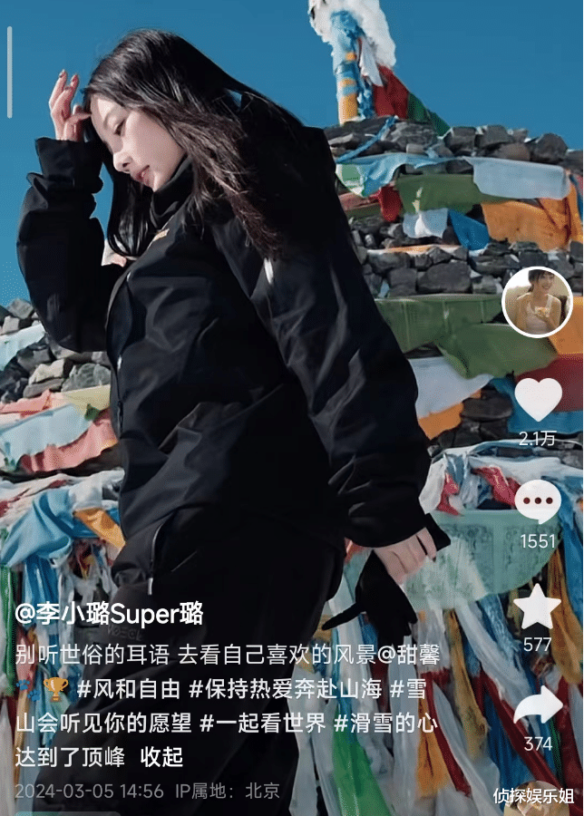 李小璐安慰甜馨别在意恶评，怒怼黑粉“好大儿”，自认是好妈妈