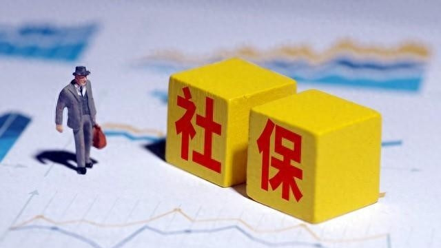 7月1日起，很多人到手收入会迎来调整，怎么回事？会执行新的基数