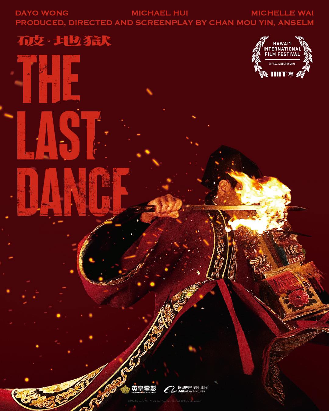 豆瓣8.7，黄子华新作又封神，再次见证港影不会死，不过引进无望