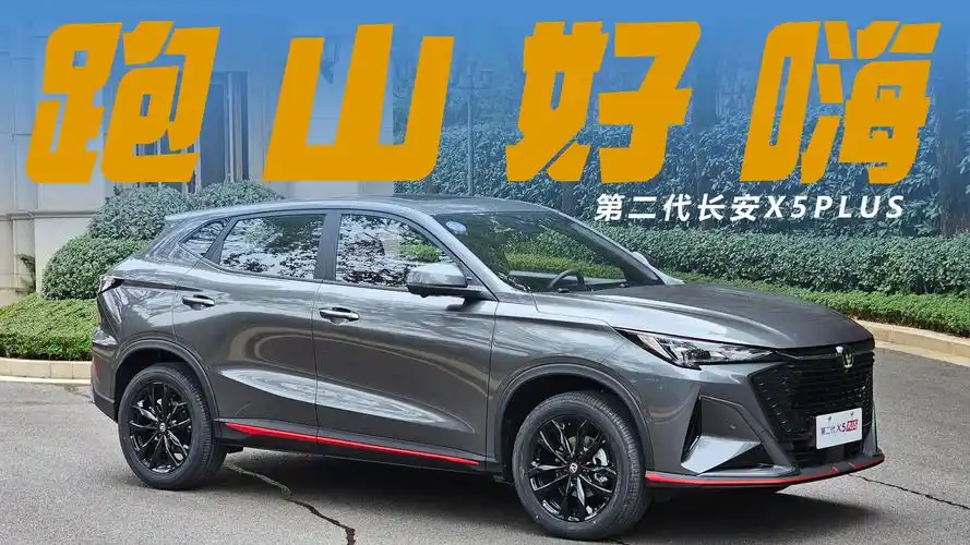 油耗6.45L！6.99万起，蓝鲸1.5T+双联屏，还要啥自行车？