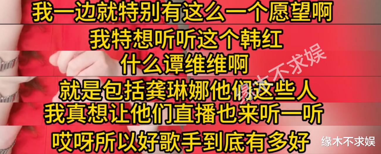 孙楠出场收视率第一,主持人发声痛批内幕:这是整个行业的悲哀!