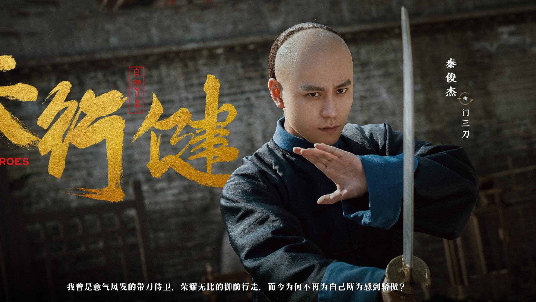 36集《天行健》播出时间定了，剧情精彩，全员高颜值，要火？