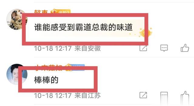 沙溢晒《奔跑吧》花絮照肌肉明显，网友喊话李晨出来对比一下