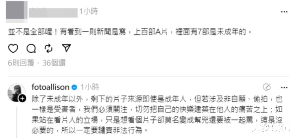 黄子佼买少女偷拍片“演艺圈第一人火大发文”!林予晞:没工作要麻烦你们了