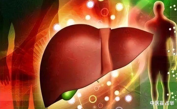 越是肝不好，越要学会化瘀、清堵，教你如何正确疏肝、清肝、养肝