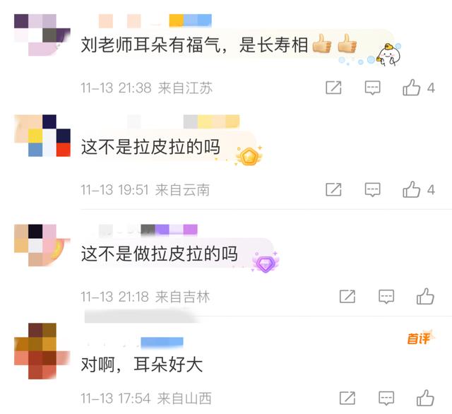 刘晓庆晒74岁生日照，脸蛋光滑如少女，网友：她的耳朵怎么那么长