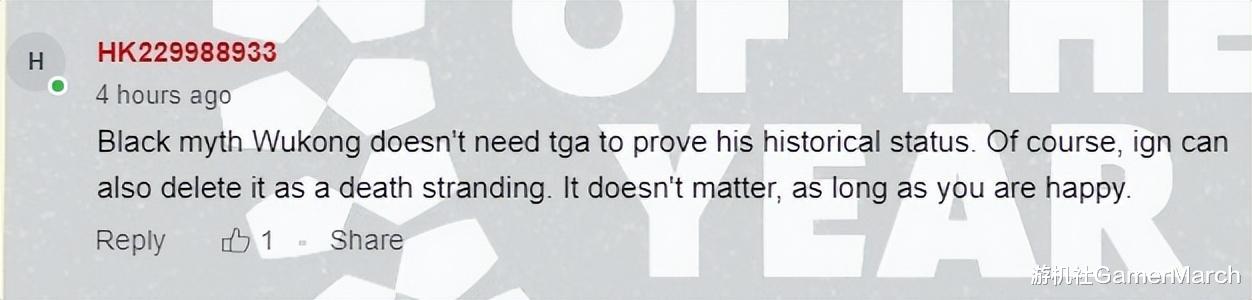 疯狂打脸!《黑神话:悟空》登顶 IGN 年度游戏投票