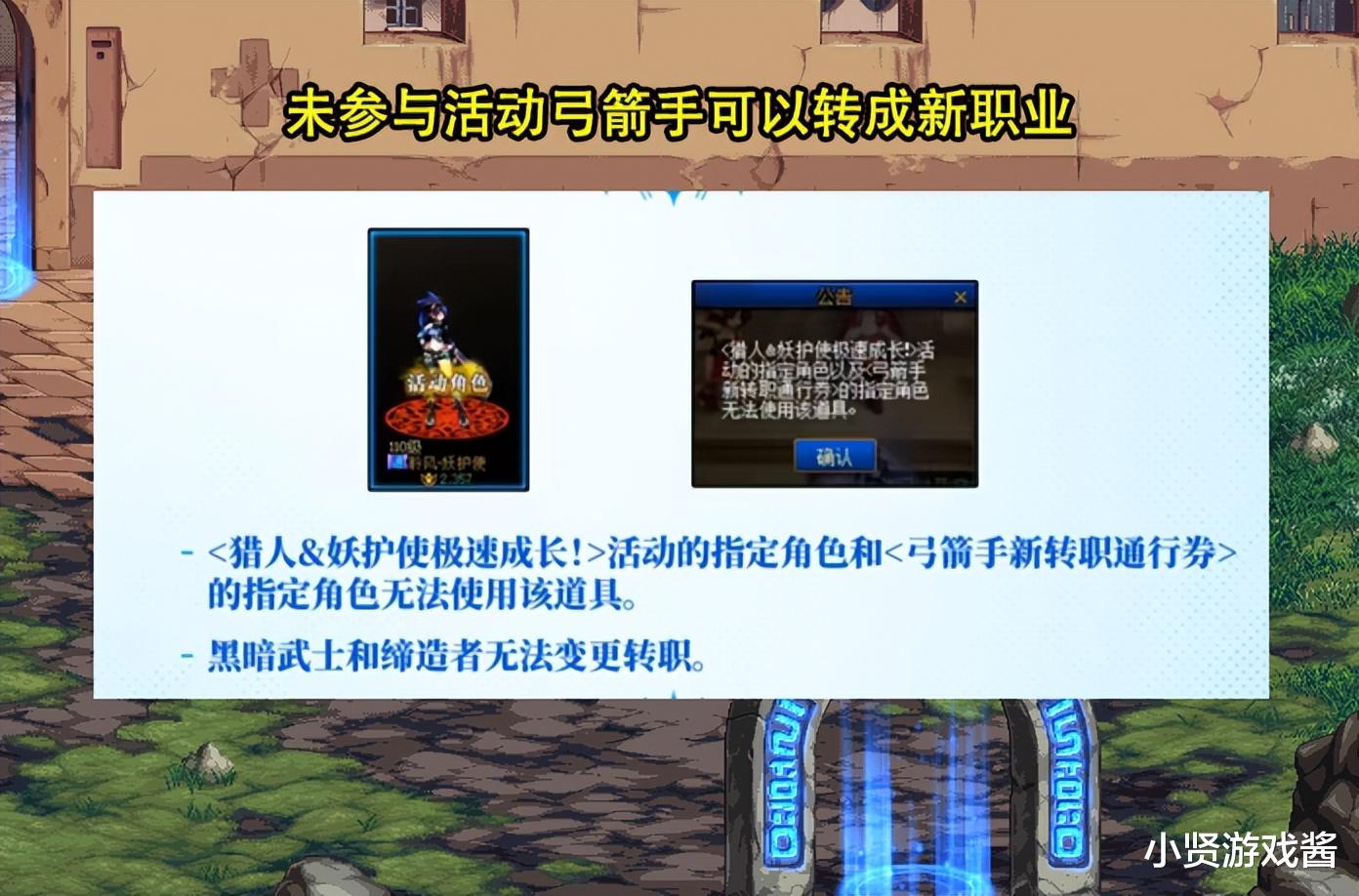 DNF：官方爆料黄金书用法了！5种情况无法转职，强度党舒服了