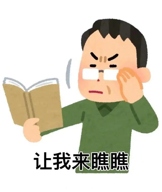 父母职业对小孩影响有多大?主打一个传承!