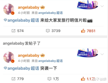 《折腰》终于空降!Angelababy复出引热议!