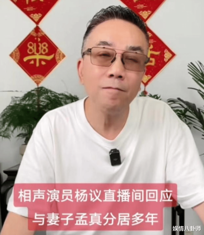 梦真忍无可忍了！再曝出杨议和小三的聊天记录，网友：告他重婚罪