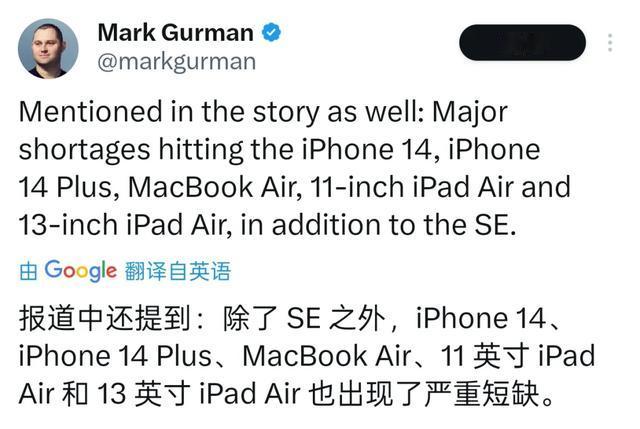 全球畅销机型TOP10丨iPhoneSE4 要来了