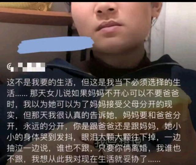 “瑞士卷怎么分”女主角让全网老公接受考验,女人还是要经济独立
