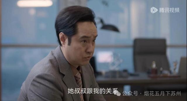 《凡人歌》朱培东太精!朱太太劝退情敌,是彭欣怡对沈琳最狠报复