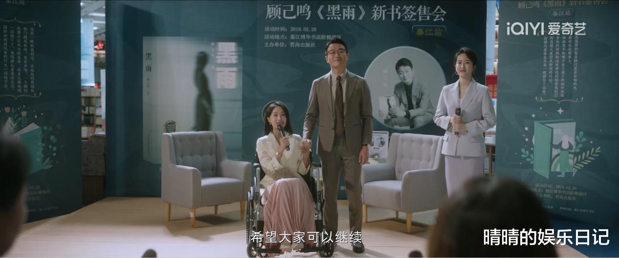 悬疑大剧《错位》开播!第一波真实影评出炉,网友的评价一针见血