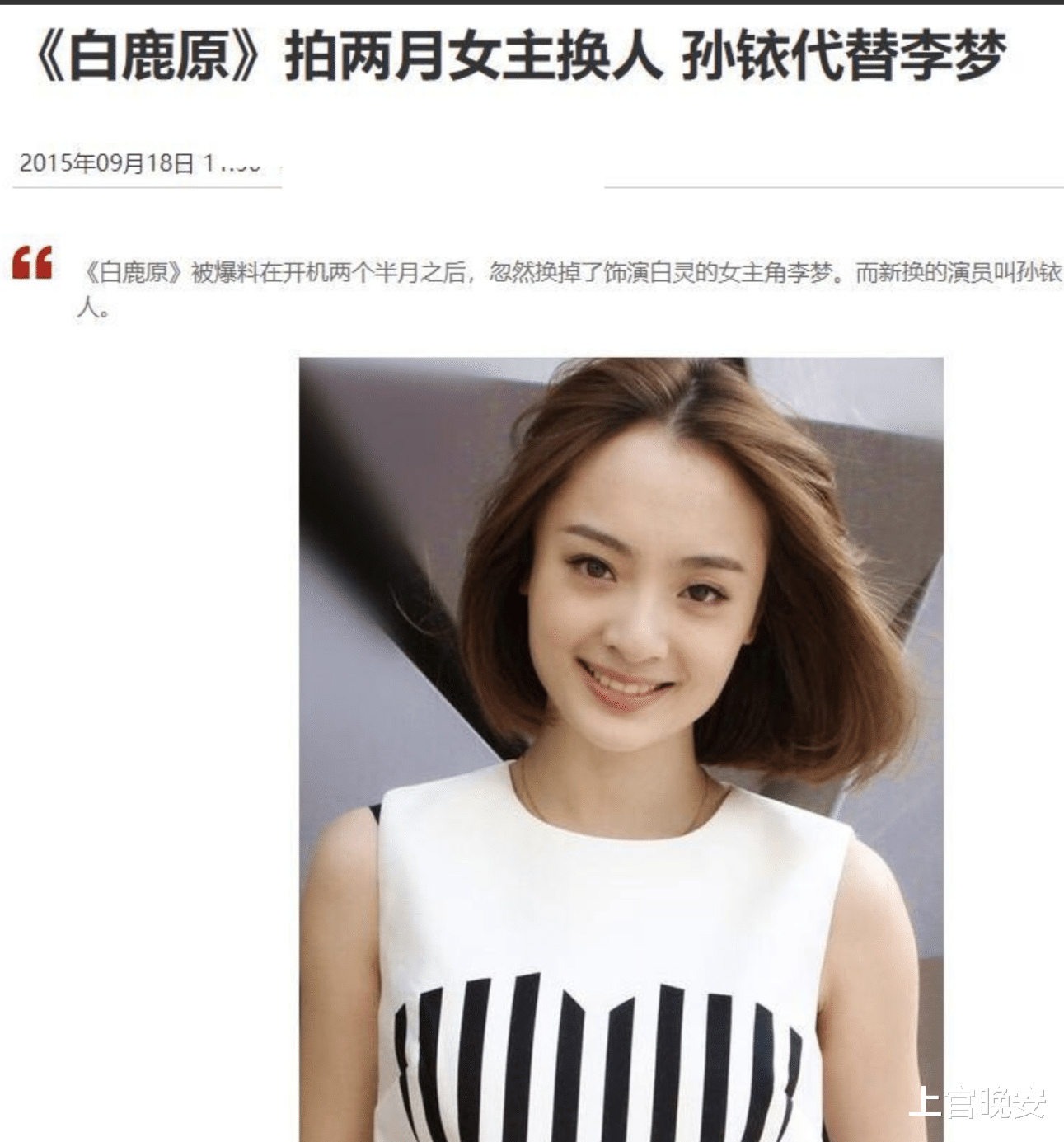 剧组宁愿亏损也坚持换人，5位被炒鱿鱼的演员，有人活该有人无辜