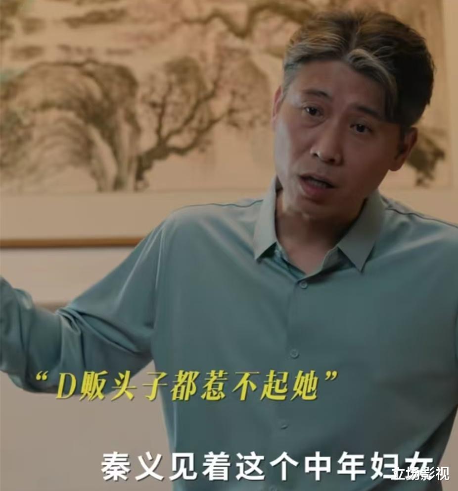 32集《雪迷宫》大结局前瞻:姜迎紫断命,老舅牺牲,姜小海卧底立大功