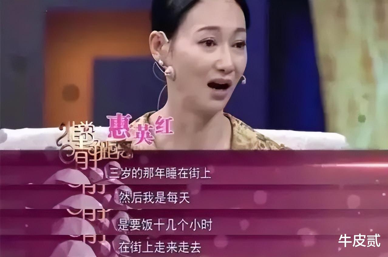 靠姐姐卖血上位、被父亲扔进垃圾桶,明星鲜为人知的经历够悲惨