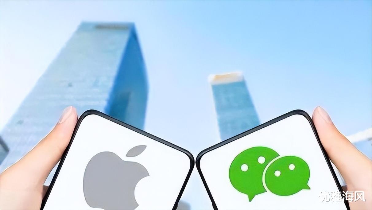 微信将停止适配苹果手机?苹果官方忍不住回应了,事情越闹越大!