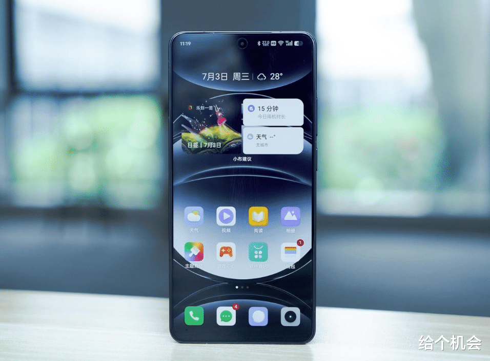 性价比极高的中端手机,骁龙8Gen 3+5800mAh仅两千五,性能党必备