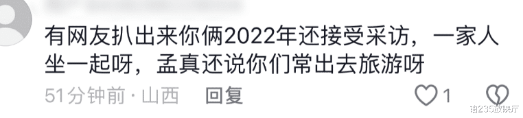 被曝婚内出轨后,再看62岁杨议处境,郭德纲的话,终于有人信了