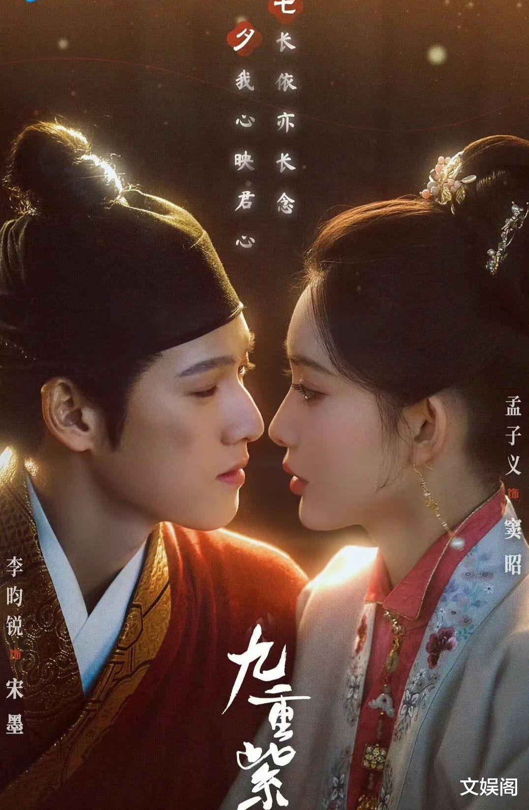 《九重紫》：结局闭环，前世和今生的关系都讲清了吗？