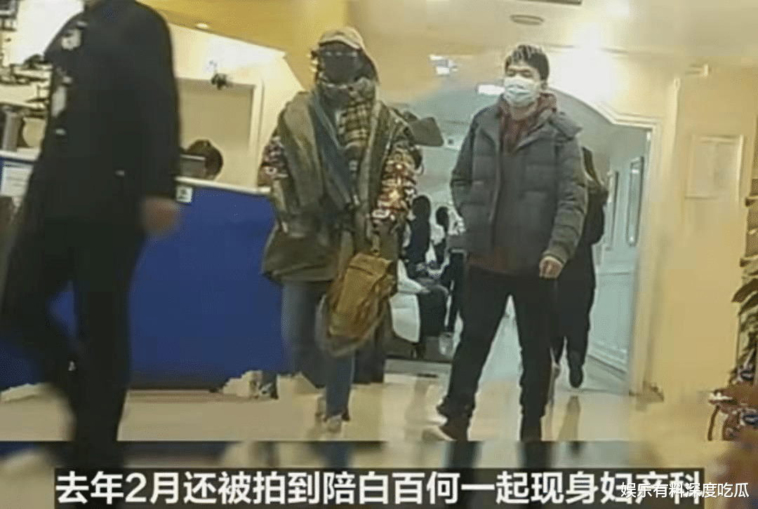 白百何竟然逆风翻盘!看她的二婚老公才知道,这盘棋下的很大