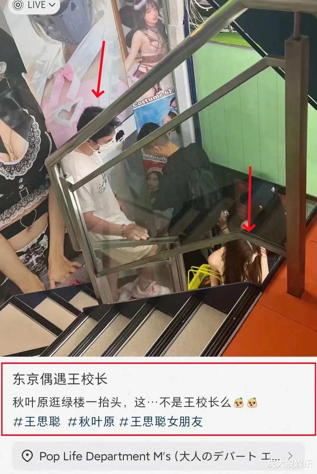 王思聪带一群女网红抓娃娃,阔绰!但不给抚养费,黄一鸣带娃艰难