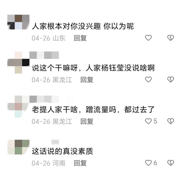 赖文峰现任女友楚铃自曝怀孕时在飞机上偶遇杨钰莹，不追星不激动