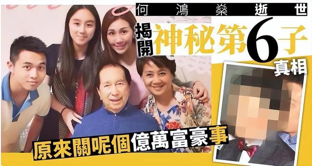 赌王去世4年,再看被何超琼抚养的“私生子”,他这盘棋下的真大